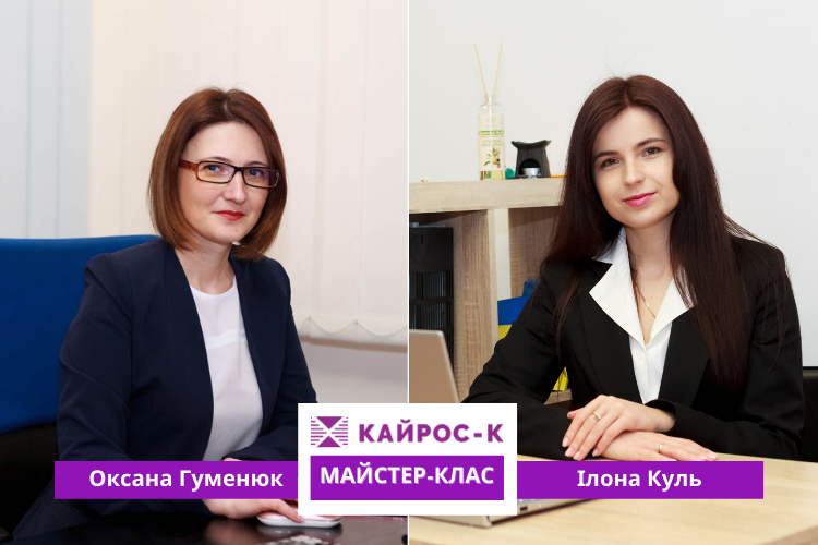 Майстер клас по заповненню Звіту ЄВС-1ДФ