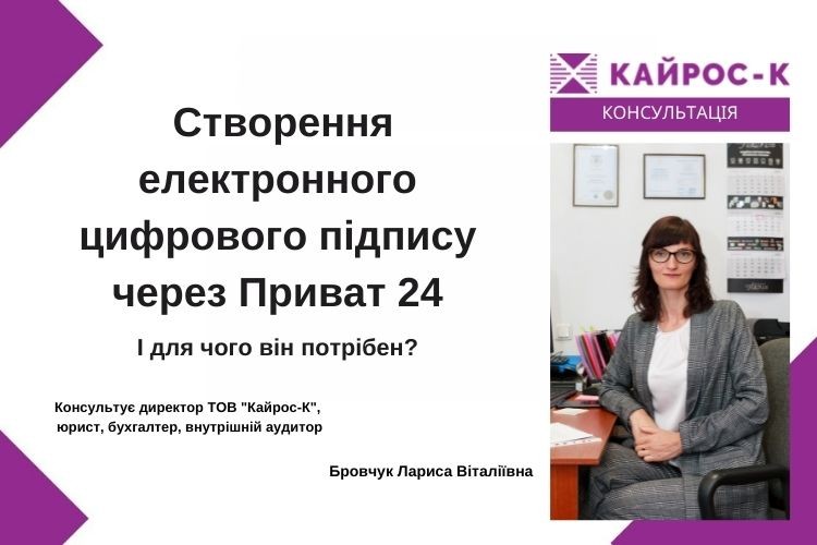 генерація ЕПЦ