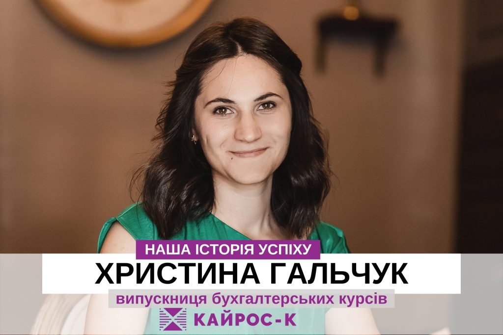 христина 11
