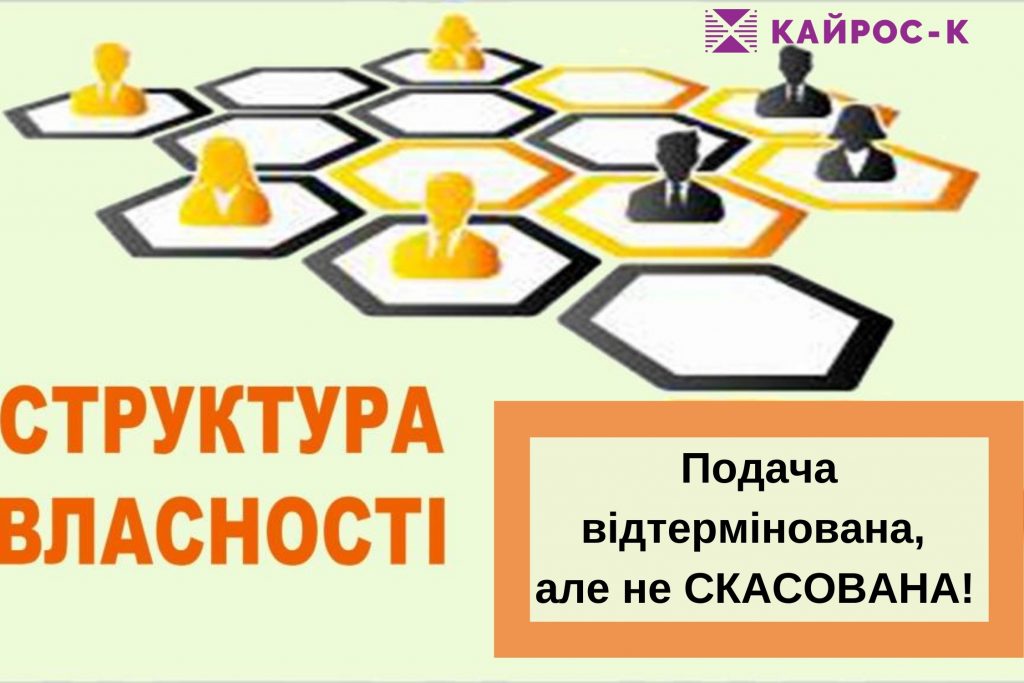 бен 1