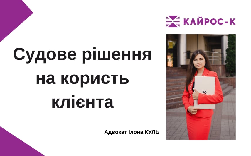 ілона сайт
