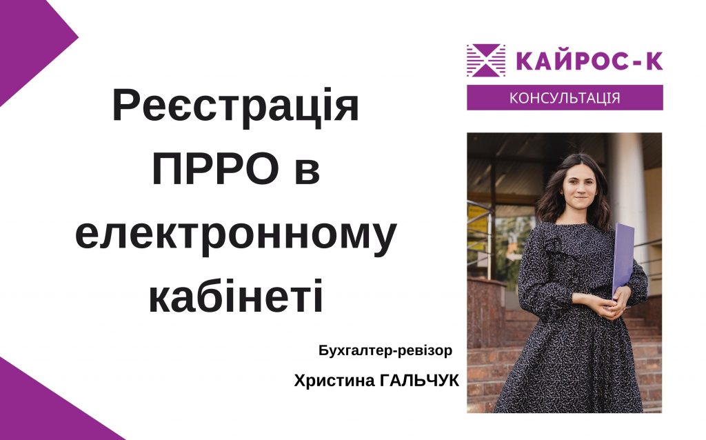 1140710 Сайт і Фб Хр