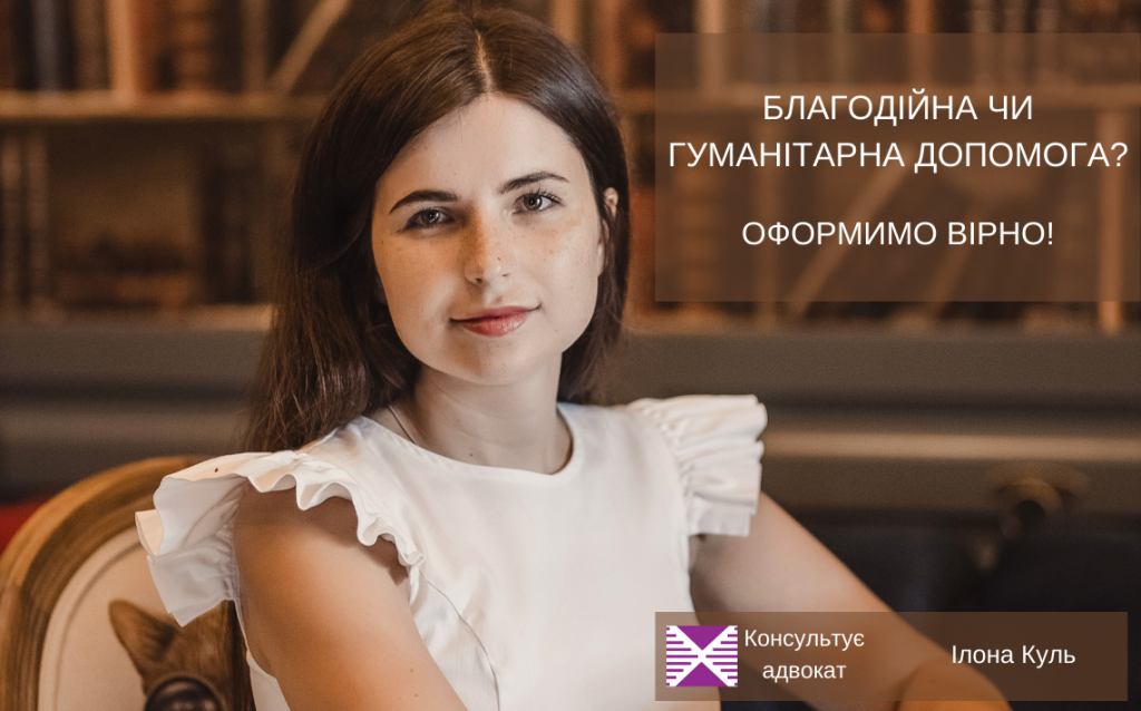ілона Сайт і Фб