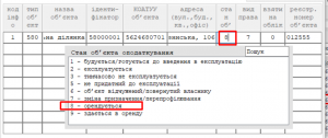Форма 20-ОПП у Фрі Звіт