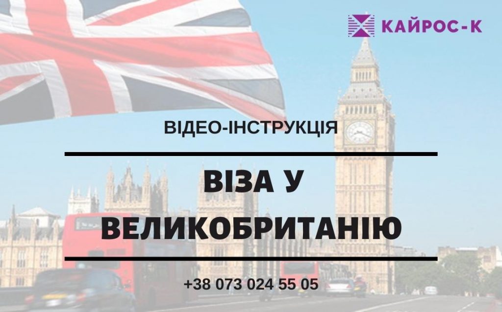 1140710 Сайт і Фб Віза