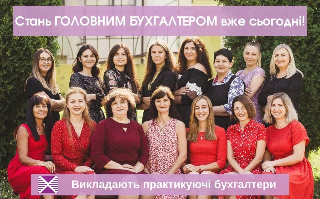 Голбух Сайт і Фб