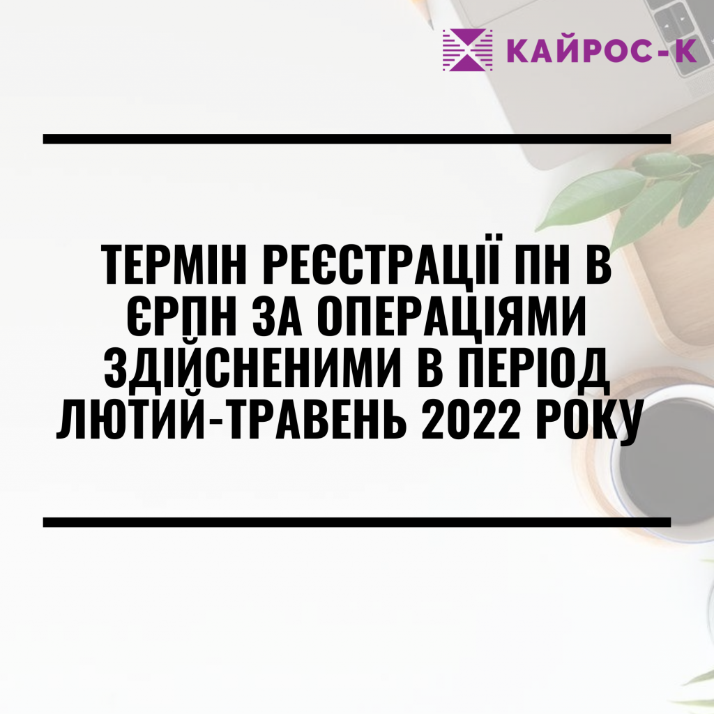 зображення_viber_2022-06-09_15-48-34-364
