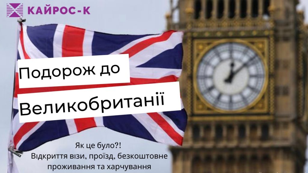 зображення_viber_2022-06-12_16-14-32-425