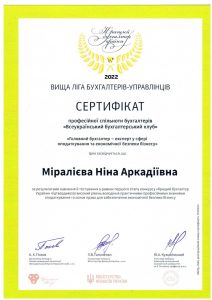 certificat__05