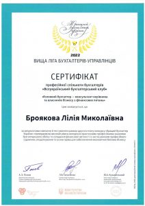 certificat__07