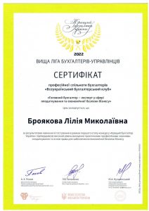 certificat__09