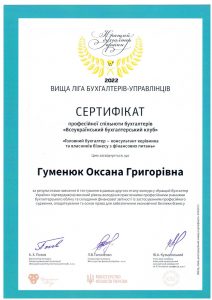 certificat__11