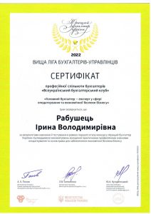 certificat__12