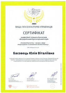 certificat__13