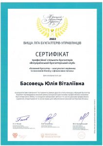 certificat__14