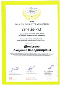certificat__15