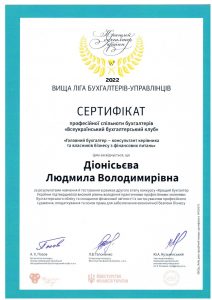 certificat__16