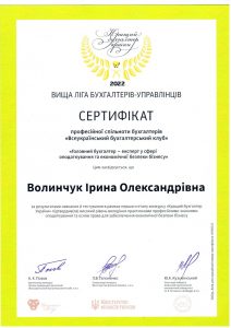 certificat__17