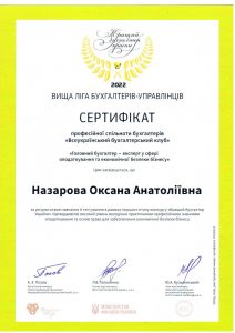certificat__19