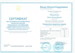 certificat__24