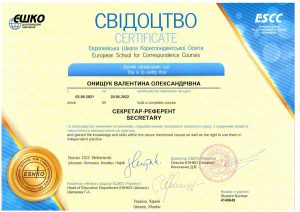 certificat__25