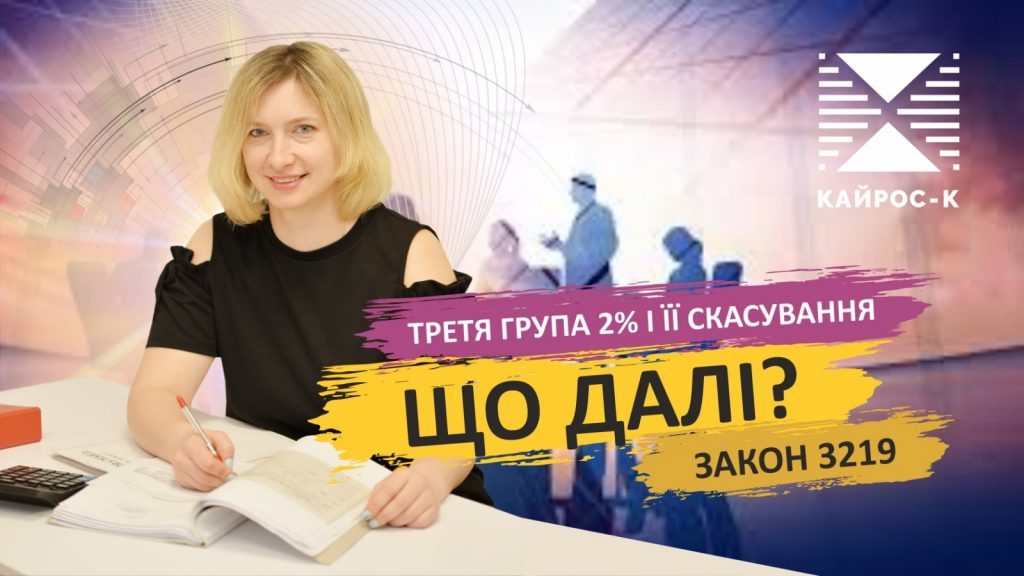 зображення_viber_2023-07-31_12-40-40-188
