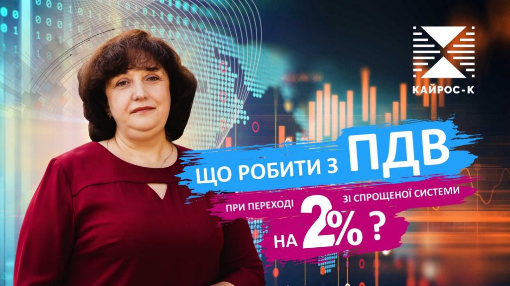 зображення_viber_2023-08-01_13-10-23-175