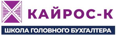 Кайрос-К